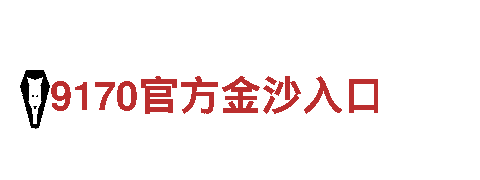 19体育-企业500强